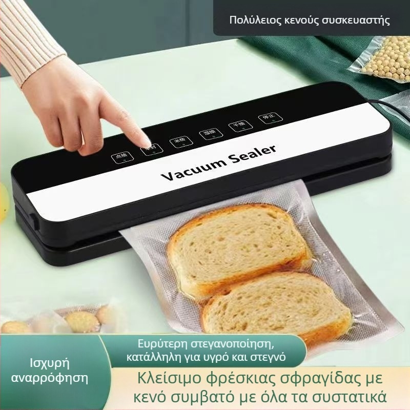 Αυτόματη μηχανή κενού για οικιακή χρήση – ABS κατασκευή, 120W, 110-220V, χωρητικότητα 500–1000 ml, λειτουργία αφής