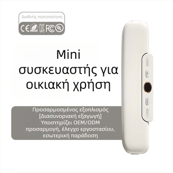 Μηχανή κενού σφράγισης για συσκευασία τροφίμων – συμπαγής μονάδα ABS οικιακής/εμπορικής χρήσης, 120W, 220V, χωρητικότητα κάτω από 500 ml