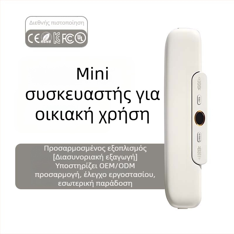 Μηχανή κενού σφράγισης για συσκευασία τροφίμων – συμπαγής μονάδα ABS οικιακής/εμπορικής χρήσης, 120W, 220V, χωρητικότητα κάτω από 500 ml