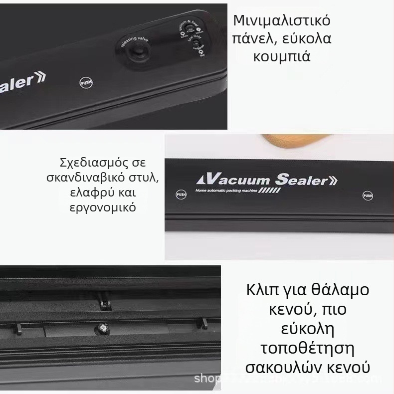 Μικρή οικιακή μηχανή κενού σφράγισης, πλήρως αυτόματη, ABS σώμα, μοντέλο MC009, 50W, 220-110V