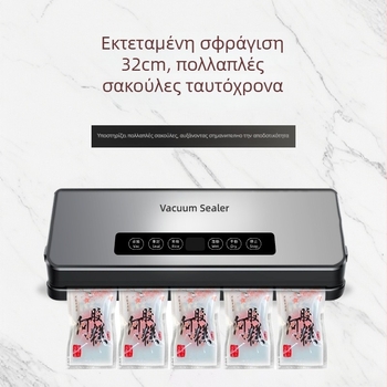 Μηχανή σφράγισης κενού με διπλής αντλίας για υγρά και ξηρά, μοντέλο 263, 220V, χωρητικότητα 1 L, πιστοποίηση 3C