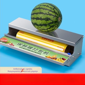 Εμπορική μηχανή συσκευασίας φιλμ, χειροκίνητη λειτουργία, κατάλληλη για πλαστικό περιτύλιγμα, λειτουργία σφράγισης