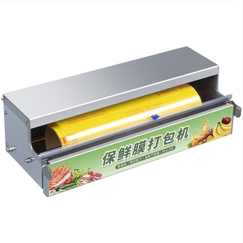 Εμπορική μηχανή συσκευασίας φιλμ, χειροκίνητη λειτουργία, κατάλληλη για πλαστικό περιτύλιγμα, λειτουργία σφράγισης