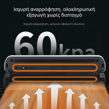 Ασύρματος μηχανισμός κενού για οικιακή χρήση – σφράγιση κενού σε ξηρό/υγρά, διατήρηση φρεσκάδας, μοντέλο ZKFK-005, ABS περίβλημα, ενσωματωμένη μπαταρία, 11.1V, 90W, χωρητικότητα <500 mL