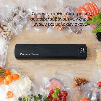 Μηχανή κενού για συσκευασία τροφών, μοντέλο fkj123, σφράγιση