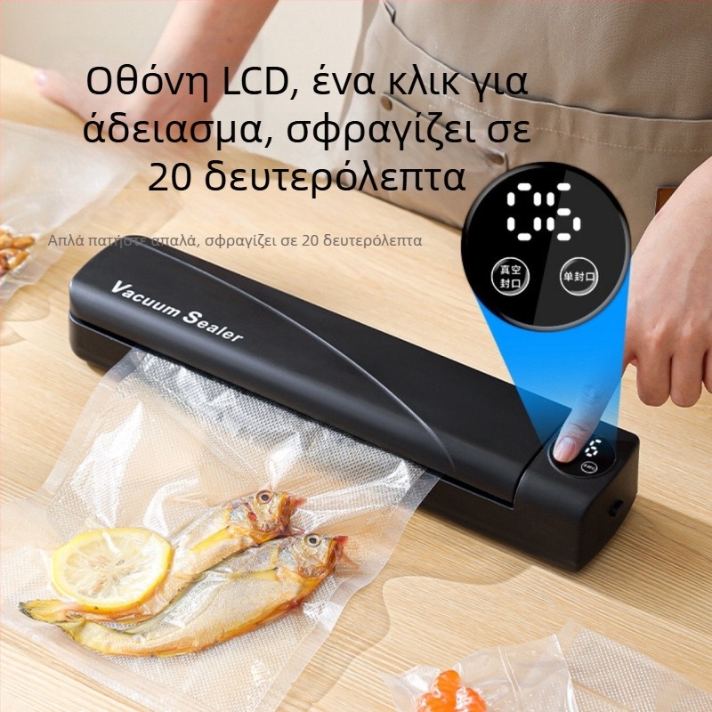 Μηχανή κενού για συσκευασία τροφών, μοντέλο fkj123, σφράγιση