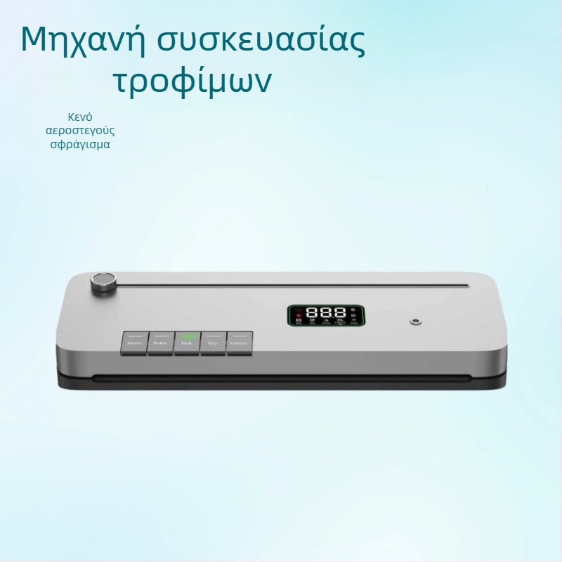 Οικιακή μηχανή κενού σφράγισης – Υγρή και Ξηρή σφράγιση, Μοντέλο Tc-vsh2079, 50 Hz, -60 kPa