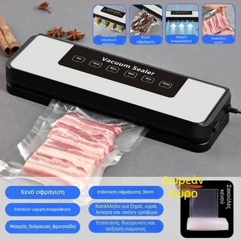 Οικιακή μηχανή κενού σφράγισης – αυτόματη, κενού και σφράγιση πλαστικών, 120W, 100–240V, χωρητικότητα 500–1000 ml, λειτουργία με αφή