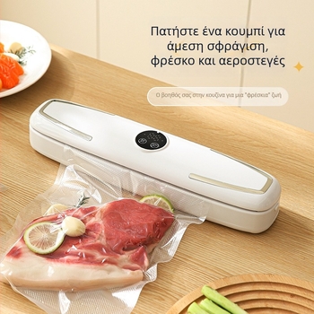 Οικιακή μηχανή κενού συσκευασίας για τη συντήρηση τροφίμων και ζωοτροφών, συμπαγής μίνι συσκευή θερμής σφράγισης, 90 W, 110-220 V, ABS σώμα, χωρητικότητα 500–1000 ml