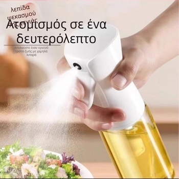 Μπουκάλι ψεκασμού λαδιού για κουζίνα και οικιακό μπάρμπεκιου, πλαστικό σώμα, αυτόματη λειτουργία ανοίγματος-κλεισίματος, εκκίνηση το 2025.