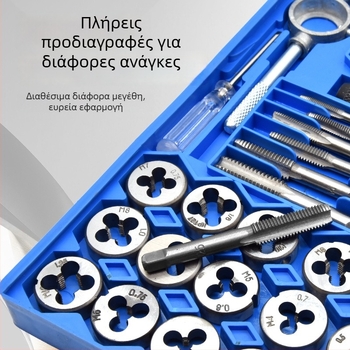 Σετ κοχλώσεις με χειροκίνητο Tap Wrench — μετρικές βίδες — Zhang chen