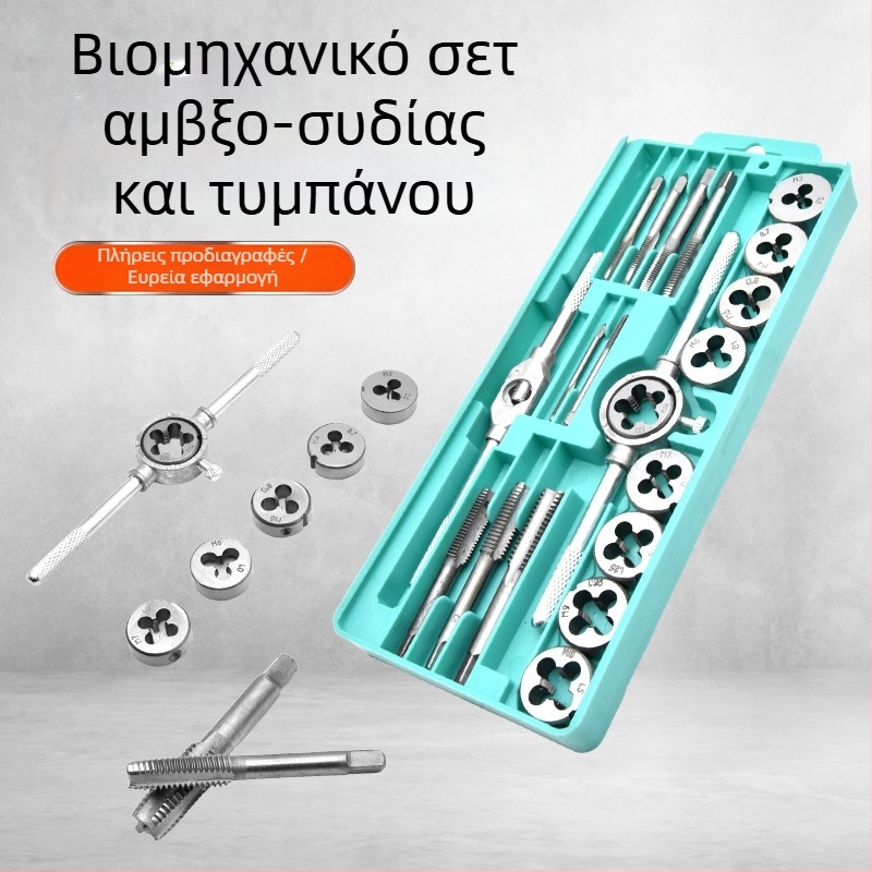 Σετ κοχλώσεις με χειροκίνητο Tap Wrench — μετρικές βίδες — Zhang chen