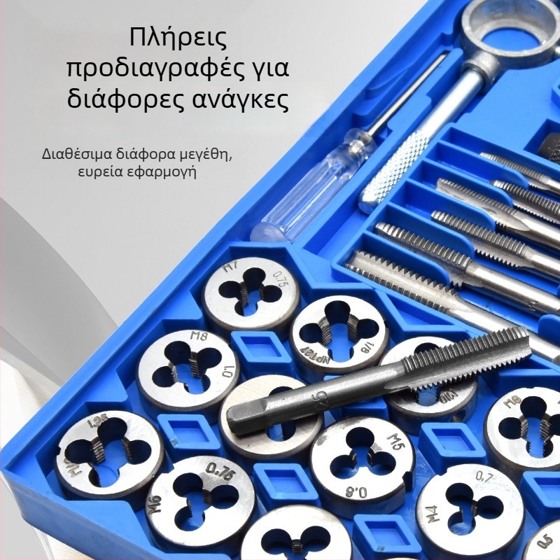 Σετ κοχλώσεις με χειροκίνητο Tap Wrench — μετρικές βίδες — Zhang chen