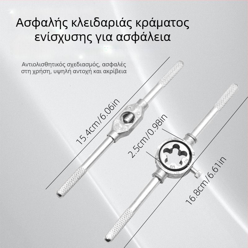 Σετ κοχλώσεις με χειροκίνητο Tap Wrench — μετρικές βίδες — Zhang chen