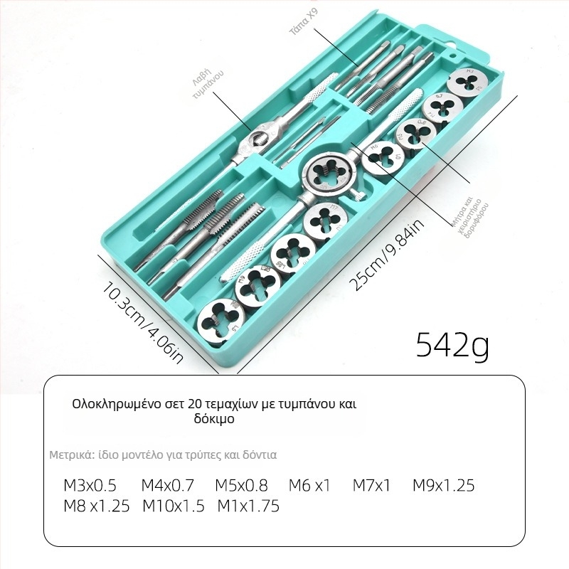Σετ κοχλώσεις με χειροκίνητο Tap Wrench — μετρικές βίδες — Zhang chen
