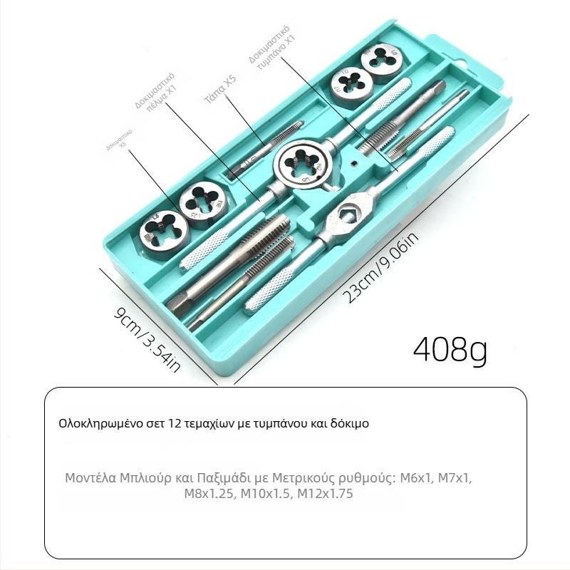 Σετ κοχλώσεις με χειροκίνητο Tap Wrench — μετρικές βίδες — Zhang chen