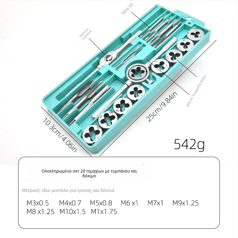 Σετ κοχλώσεις με χειροκίνητο Tap Wrench — μετρικές βίδες — Zhang chen