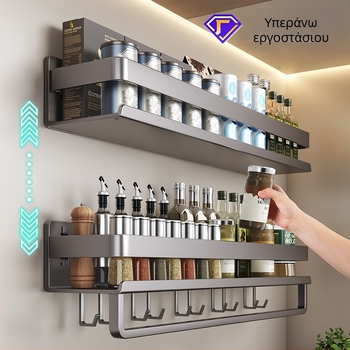 Ράφι τοίχου για μπαχαρικά από ανθρακούχο χάλυβα, πολυλειτουργικό, χωρίς διάτρηση, οικιακή αποθήκευση κουζίνας