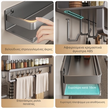 Ράφι τοίχου για μπαχαρικά από ανθρακούχο χάλυβα, πολυλειτουργικό, χωρίς διάτρηση, οικιακή αποθήκευση κουζίνας