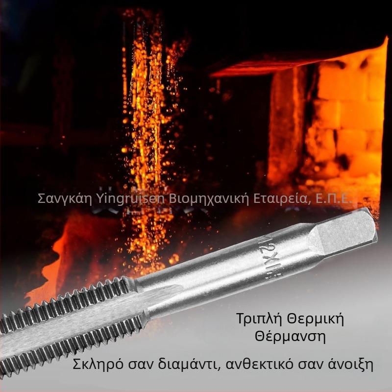 Σετ TAP και DIE από ατσάλι για κοπή νημάτων