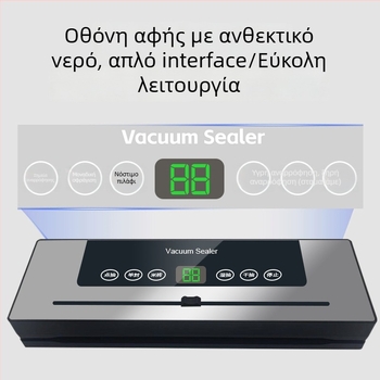 Μηχανή κενού για οικιακή χρήση — πλήρως αυτοματοποιημένη, περίβλημα από ανοξείδωτο ατσάλι, χωρητικότητα 1501–2000 ml, έλεγχος αφής