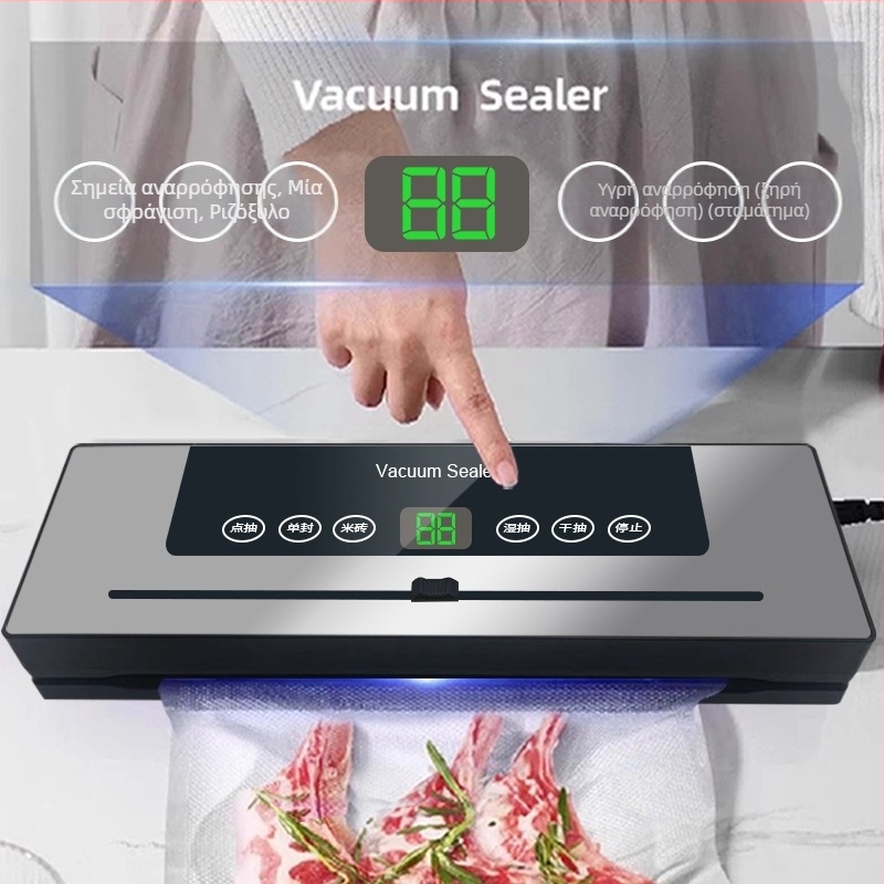 Μηχανή κενού για οικιακή χρήση — πλήρως αυτοματοποιημένη, περίβλημα από ανοξείδωτο ατσάλι, χωρητικότητα 1501–2000 ml, έλεγχος αφής