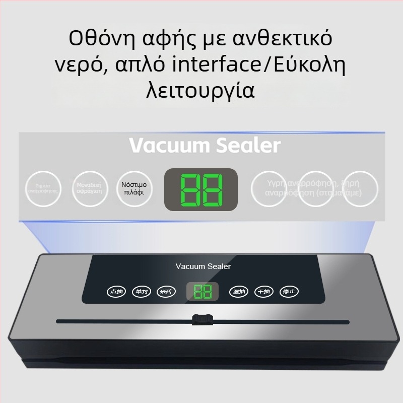 Μηχανή κενού για οικιακή χρήση — πλήρως αυτοματοποιημένη, περίβλημα από ανοξείδωτο ατσάλι, χωρητικότητα 1501–2000 ml, έλεγχος αφής