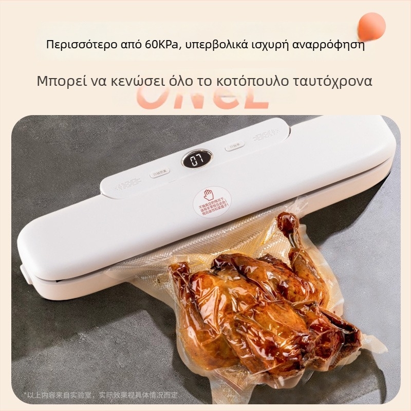 Αυτόματη μηχανή σφράγισης κενού για οικιακή χρήση, ολοκληρωμένη φορητή μονάδα (120 W, 220 V, ABS περίβλημα, 740 g, χωρητικότητα κάτω από 500 ml)
