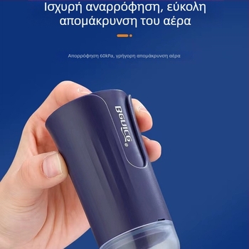 Χειροκίνητη αντλία κενού για σφράγιση σακουλών, μοντέλο BNS-118, 70W, 5V, ABS περίβλημα, 0,2 kg