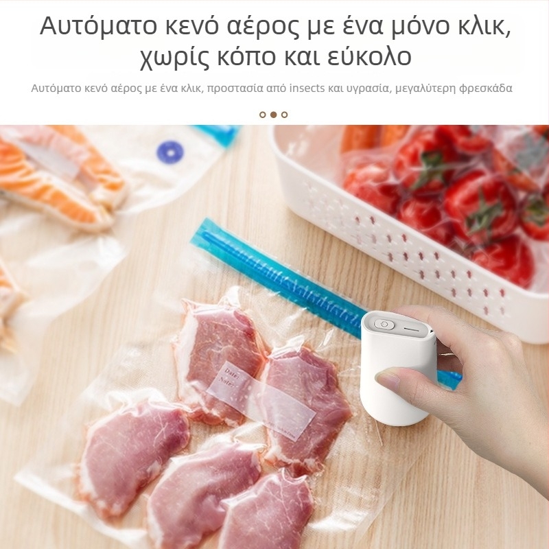 Μηχανή κενού για συσκευασία φαγητού, φορητή επαναφορτιζόμενη, 5V 4W, ABS περίβλημα, χωρητικότητα 500–1000 ml, βάρος 120 g