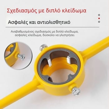 Σετ 6 μητρών κοπής για σωλήνες PVC με κλειδί μέτρησης