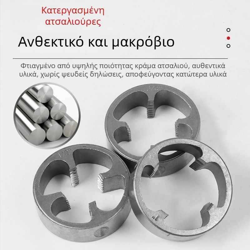 Σετ 6 μητρών κοπής για σωλήνες PVC με κλειδί μέτρησης