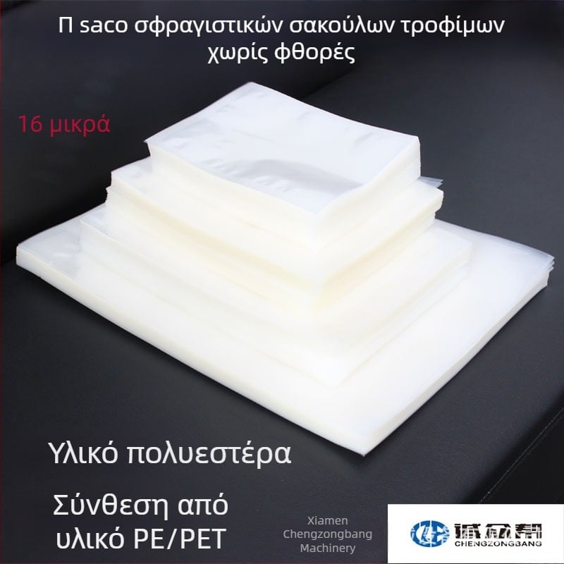 Μηχανή σφράγισης κενού για συσκευασία τροφίμων — Cheng Zhong Gang, μοντέλο Vacuum bag, χειροκίνητη λειτουργία