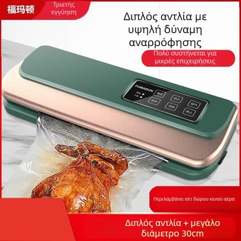 Fumaton μηχανή κενού σφράγισης, πλάτος σφράγισης 300 mm