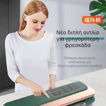 Fumaton μηχανή κενού σφράγισης, πλάτος σφράγισης 300 mm