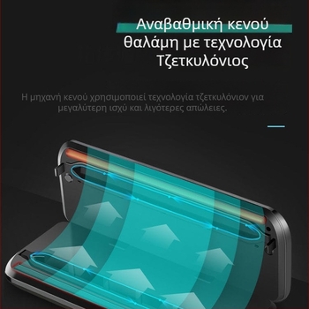 Fumaton μηχανή κενού σφράγισης, πλάτος σφράγισης 300 mm