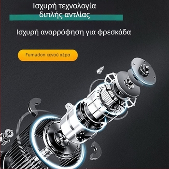 Fumaton μηχανή κενού σφράγισης, πλάτος σφράγισης 300 mm