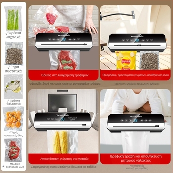 Οικιακή μηχανή κενού για συσκευασία τροφίμων με κοπτικό μαχαίρι και λειτουργία κενού, ABS περίβλημα, 220V, 120W, χωρητικότητα 500–1000 ml