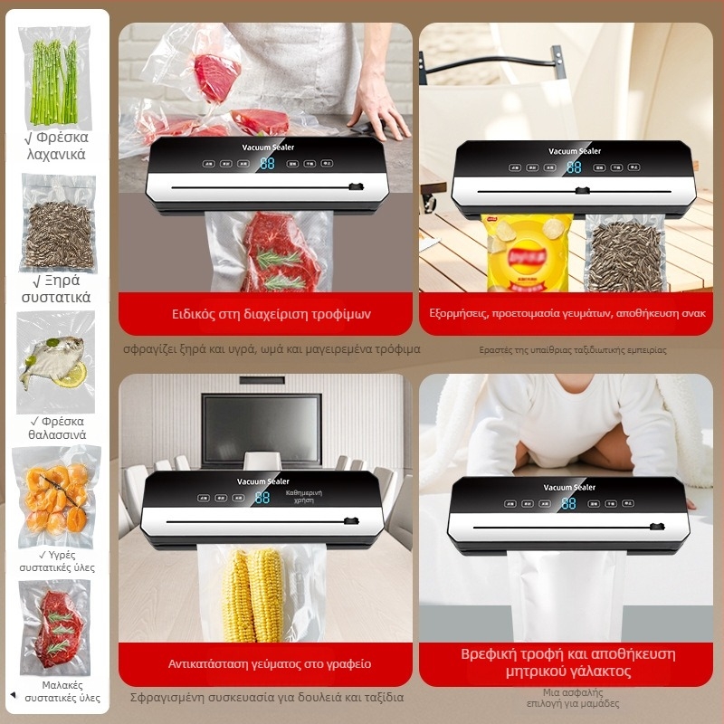 Οικιακή μηχανή κενού για συσκευασία τροφίμων με κοπτικό μαχαίρι και λειτουργία κενού, ABS περίβλημα, 220V, 120W, χωρητικότητα 500–1000 ml