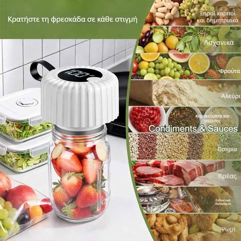 Συσκευή κενού σφράγισης Mason jar, USB τροφοδοσία, ABS περίβλημα, 5W, 3.7V, χωρητικότητα 500–1000 ml