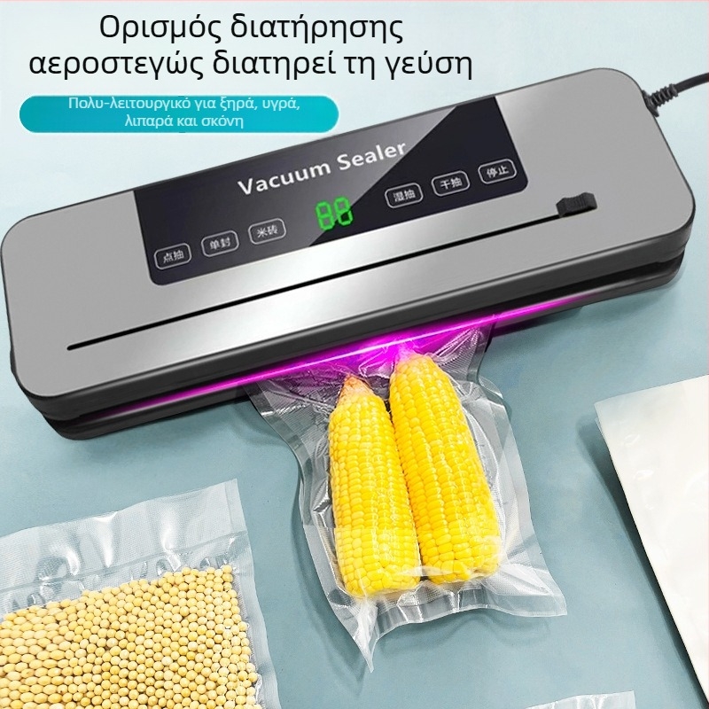 Συσκευή κενού σφράγισης για ξηρά και υγρά τρόφιμα, διπλής χρήσης, οικιακή χρήση, 120W, 110-220V