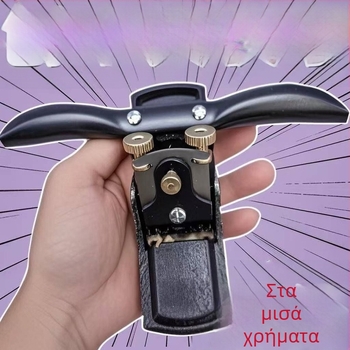 Bird Plane — χειροποίητο ξυλουργικό εργαλείο τύπου Bird Plane με αντιολισθητική λαβή και κυλιόμενη λεπίδα