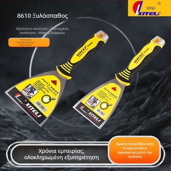 Μαχαίρι γέμωσης για αυτοκίνητα και τοίχους – λεπίδα από ατσάλι 55#, λαβή από πλαστικό TPR, δύο εκδοχές λαβής, μάρκα Hitley, κατάλληλο για διακόσμηση και καθαρισμό