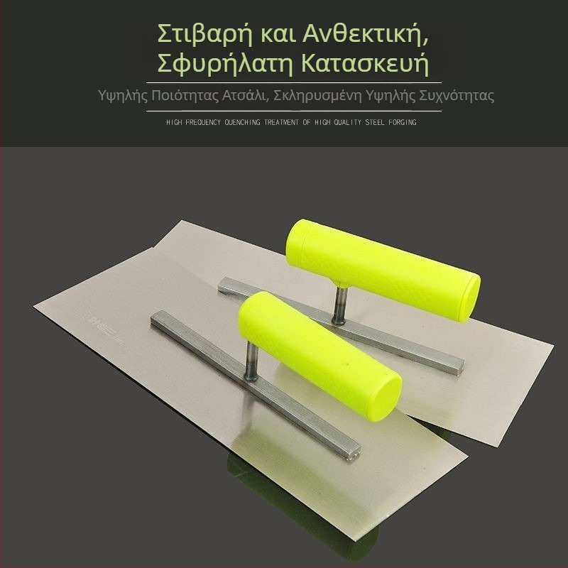 Ye Lao San Λαστιχένια λαβή — λεπίδα γύψου και σκραπέρ