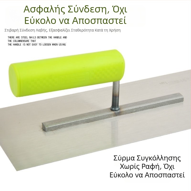 Ye Lao San Λαστιχένια λαβή — λεπίδα γύψου και σκραπέρ