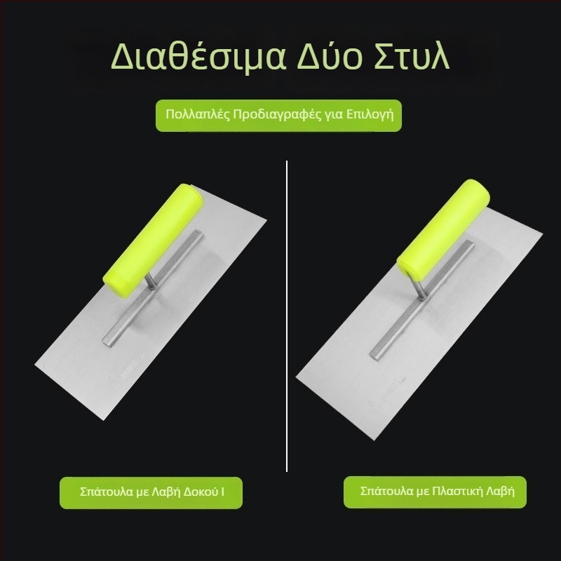 Ye Lao San Λαστιχένια λαβή — λεπίδα γύψου και σκραπέρ