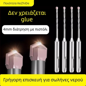 Τρυπάνι για μπετόν με ηλεκτρικό κρούσης, κράμα βολφραμ-χάλυβα, 60 g, Ziplock συσκευασία