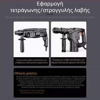 Τρυπάνι για μπετόν με ηλεκτρικό κρούσης, κράμα βολφραμ-χάλυβα, 60 g, Ziplock συσκευασία