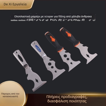 Σπατουλά σοβά με πλαστικό χερούλι, 9-σε-1 από ανοξείδωτο ατσάλι, ανθεκτική