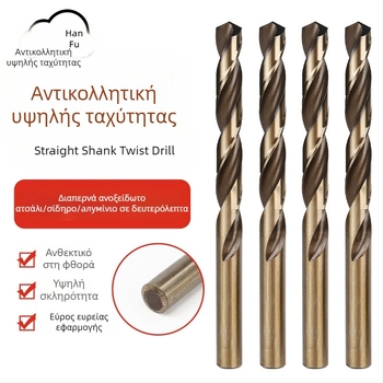 Σετ τρυπανιών για ηλεκτρικό δράπανο: υψηλής ταχύτητας χάλυβας με επίστρωση τιτανίου, σπειροειδή τρυπάνια με ίσιο άξονα, 25 τεμάχια, μεταλλικό κουτί